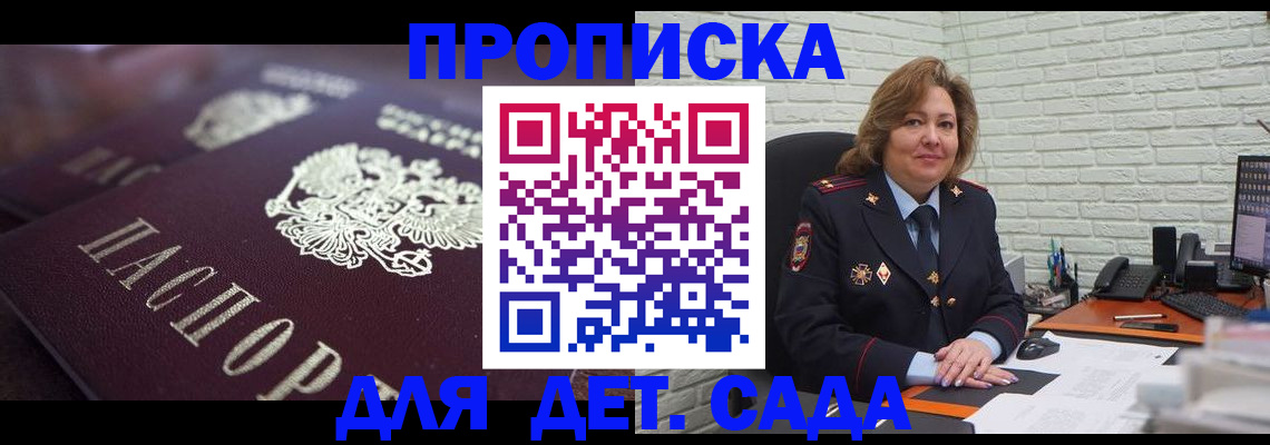 найти адрес прописки в Искитиме